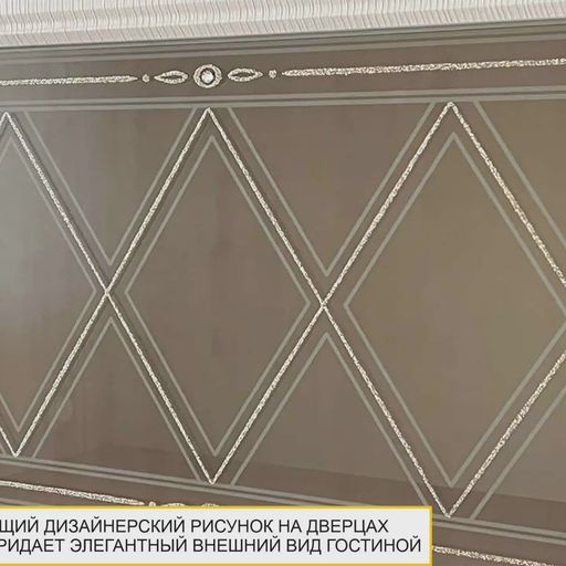 Шкаф навесной «Тиффани 600.26»